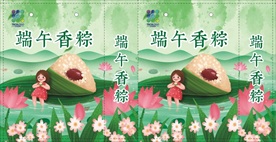 端午香粽手提袋