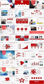 企业宣传与产品推广