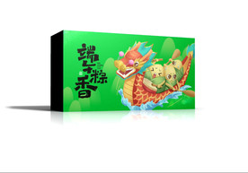 粽子包装高清分层