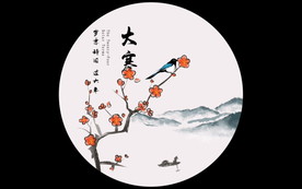 24节气 大寒动态视频