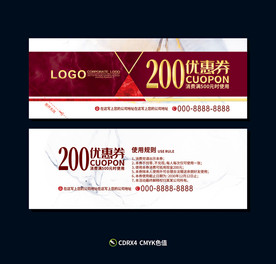 优惠券 红色优惠券