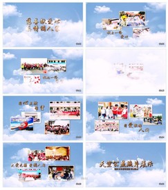 天空公益照片展示