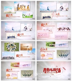 青春毕业季相册模板