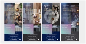 公寓地产高端微信版式系列图片