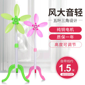 电风扇主图