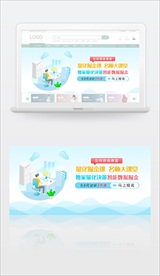 数据挖掘网络课程banner