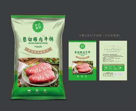 牛排包装
