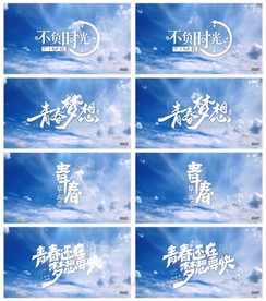 唯美粒子文字标题