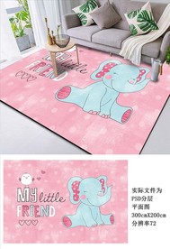 儿童卡通地毯
