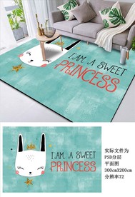 卡通地毯
