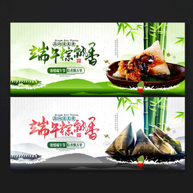 端午
