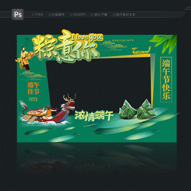 端午 端午节 端午佳节