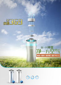 房产建材