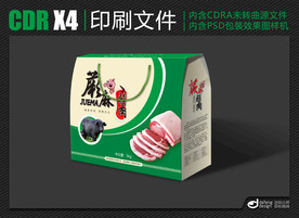 蕨麻猪肉彩箱包装设计