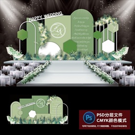 主题婚礼 PSD分层