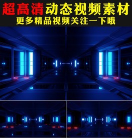 唯美蓝色光管光线VJ视频背景