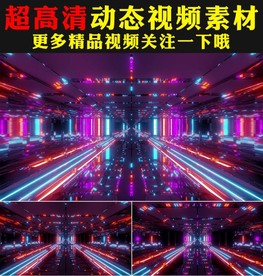 唯美紫色光线光束粒子舞台视频