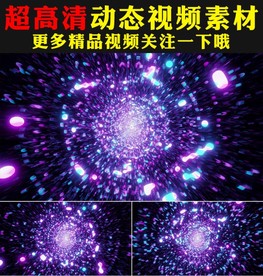 粉色紫色光线霓虹灯光闪烁视频