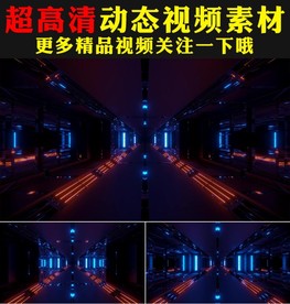 炫彩蓝色科技光线舞台LED视频