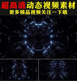 蓝色空间隧道穿梭舞台VJ视频