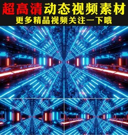 炫酷蓝色灯光秀歌舞节目背景视频