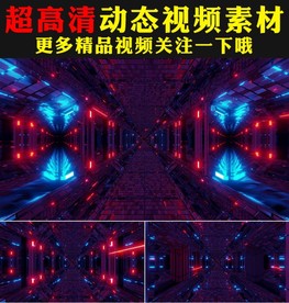 唯美炫酷灯光秀舞台LED视频