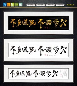 装饰