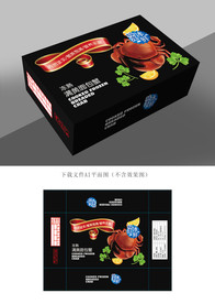 海鲜包装