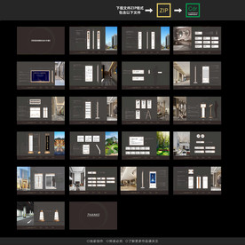 导视系统 导视VI