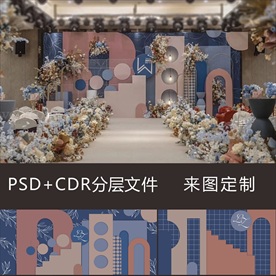 莫兰迪蓝粉色背景