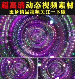绚丽紫色光效舞台LED视频