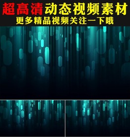 炫酷蓝色科技光效粒子大屏幕视频