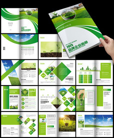 光伏太阳能绿色科技新能源画册