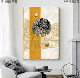 抽象艺术玄关装饰画