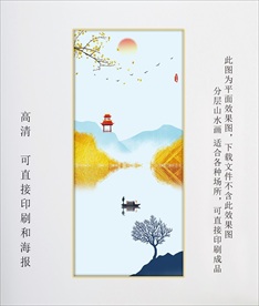 山水装饰画