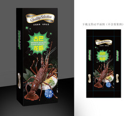 波士顿龙虾包装