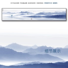 山水画国画山水画