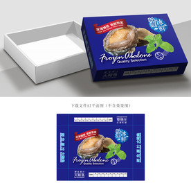 鲍鱼包装