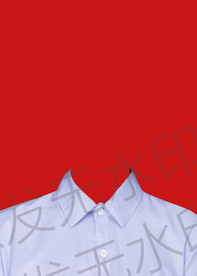 证件照蓝色衬衫