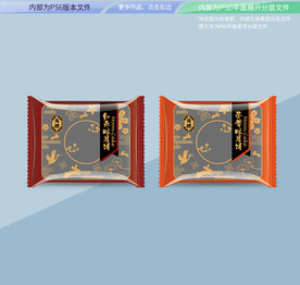 月饼内膜包装 平面展开分层文件