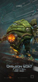 酒吧端午节粽子机器人海报