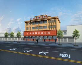 医院建筑效果图