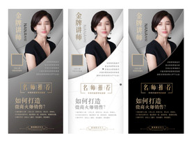 名师推荐 人物简历 人物介绍