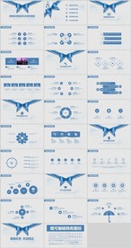 蝴蝶结蓝色背景毕业答辩