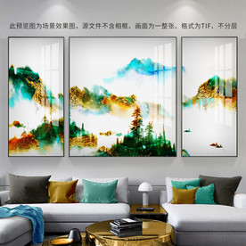 大气客厅三联画