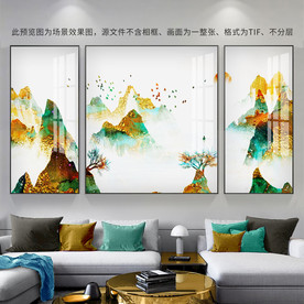 水墨画组合装饰画