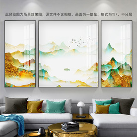 山水电视背景墙