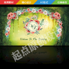 森系花卉拱门婚礼