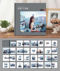 个人写真相册