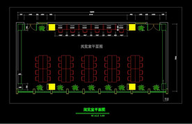 CAD 阅览室 平面布置图